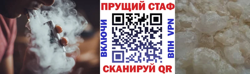 Купить Амфетамин  СОЛЬ  Мефедрон  Конопля  Верещагино