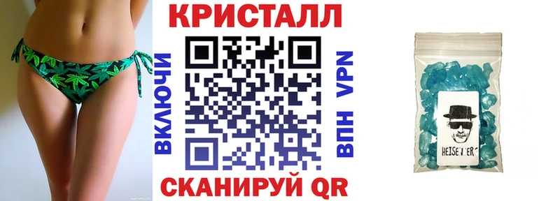 Amphetamine 98%  Купить закладки  Верещагино 