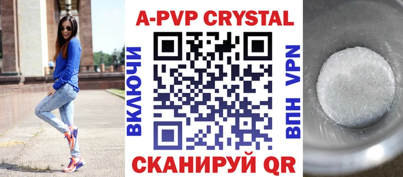 Купить где  Верещагино  A PVP мука 