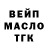 Дистиллят ТГК вейп Camila Buendia