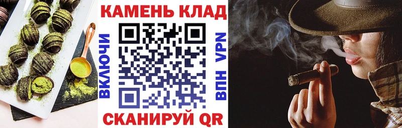 Cannafood конопля Купить где Верещагино
