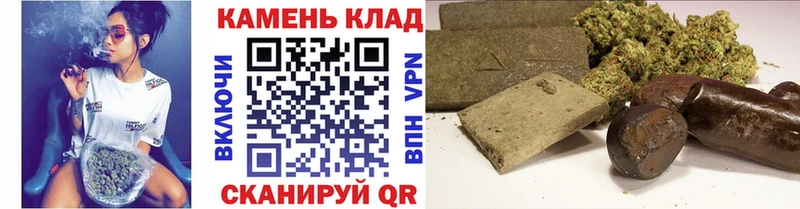 Гашиш хэш Купить где Верещагино