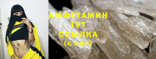 ГАЛЛЮЦИНОГЕННЫЕ ГРИБЫ Алексеевка