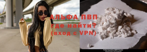 apvp Алексин