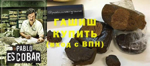 ГАЛЛЮЦИНОГЕННЫЕ ГРИБЫ Алексеевка