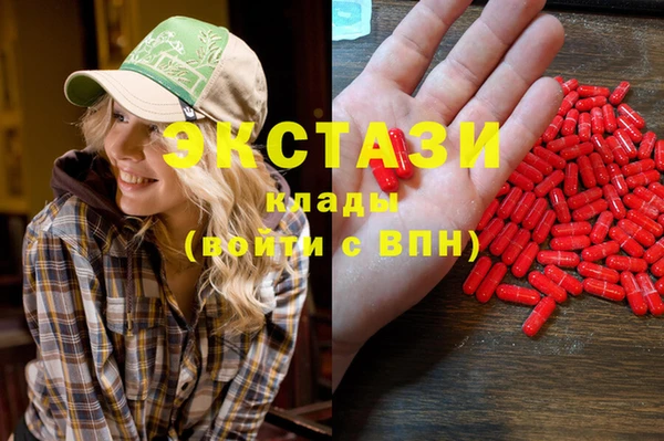 ГАЛЛЮЦИНОГЕННЫЕ ГРИБЫ Алексеевка