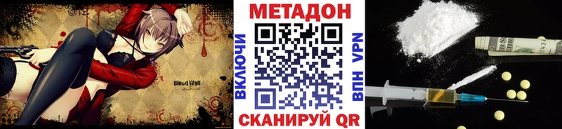 Купить где  Верещагино  МЕТАДОН кристалл 