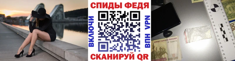 Метамфетамин Methamphetamine  Купить где  Верещагино 